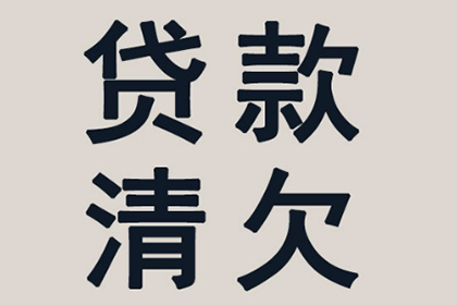 欠款不还是否会导致牢狱之灾？