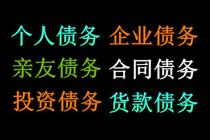 抵押贷款无法还款的应对策略